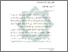 [thumbnail of Bab 2.pdf]