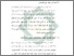 [thumbnail of Bab 4.pdf]
