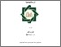 [thumbnail of Cover.pdf]