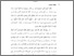 [thumbnail of Bab 1.pdf]