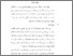 [thumbnail of Bab 3.pdf]