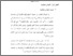 [thumbnail of Bab 2.pdf]