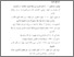 [thumbnail of Daftar Pustaka.pdf]