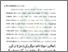 [thumbnail of Bab 4.pdf]