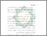[thumbnail of Bab 1.pdf]