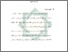 [thumbnail of Bab 2.pdf]