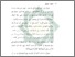 [thumbnail of Bab 4.pdf]