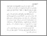 [thumbnail of Bab 1.pdf]