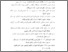 [thumbnail of Daftar Pustaka.pdf]