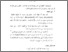 [thumbnail of Bab 3.pdf]