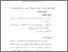 [thumbnail of Bab 4.pdf]