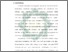 [thumbnail of Bab 1.pdf]