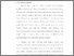 [thumbnail of Bab 1.pdf]