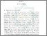 [thumbnail of Bab 2.pdf]