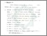 [thumbnail of Bab 5.pdf]