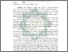 [thumbnail of Abstrak.pdf]