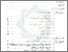 [thumbnail of Daftar Isi.pdf]