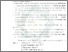 [thumbnail of Abstrak.pdf]