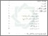 [thumbnail of Daftar Isi.pdf]