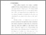 [thumbnail of Bab 1.pdf]
