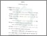 [thumbnail of Bab 2.pdf]