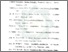 [thumbnail of Daftar Pustaka.pdf]