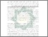 [thumbnail of Abstrak.pdf]