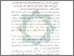 [thumbnail of Abstrak.pdf]