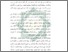 [thumbnail of Bab 1.pdf]
