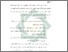 [thumbnail of Bab 5.pdf]