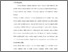 [thumbnail of Bab 5.pdf]