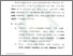 [thumbnail of Bab 1.pdf]