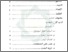 [thumbnail of Daftar Isi.pdf]