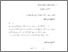 [thumbnail of Bab 2.pdf]