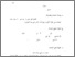 [thumbnail of Bab 3.pdf]