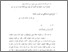 [thumbnail of Bab 4.pdf]