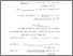 [thumbnail of Bab 5.pdf]