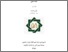 [thumbnail of Cover.pdf]