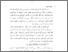 [thumbnail of Bab 1.pdf]