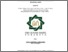 [thumbnail of Cover.pdf]