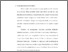 [thumbnail of Bab 3.pdf]