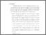 [thumbnail of Bab 5.pdf]