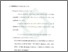 [thumbnail of Bab 2.pdf]