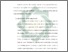 [thumbnail of Bab 1.pdf]