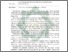 [thumbnail of Abstrak.pdf]