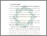 [thumbnail of Bab 1.pdf]