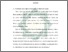 [thumbnail of Bab 3.pdf]