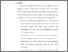 [thumbnail of Bab 5.pdf]
