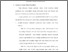 [thumbnail of Bab 4.pdf]