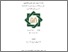 [thumbnail of Cover.pdf]